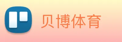 贝博体育 Logo